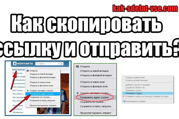 Как восстановить аккаунт кракен