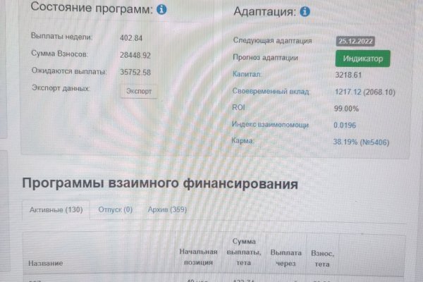 Кракен зеркало рабочее на сегодня krakenat2krnkrnk com