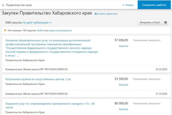 Сайт кракен зайти