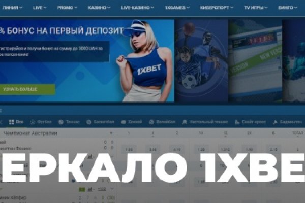 Кракен как войти через тор