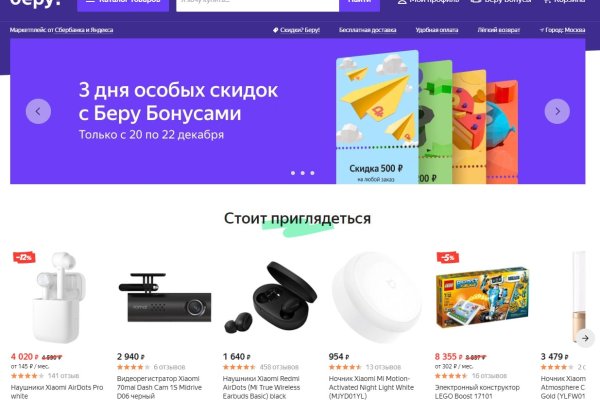 Кракен ссылка официальная в тор
