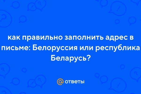 Официальный сайт даркнета