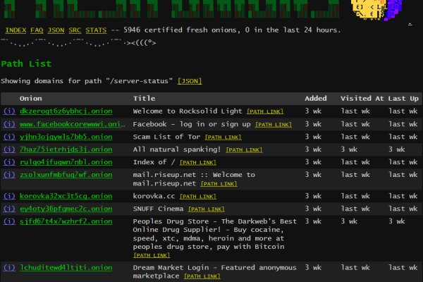 Ссылка на кракен онион