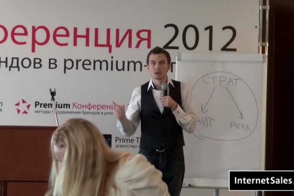 Официальный сайт даркнета