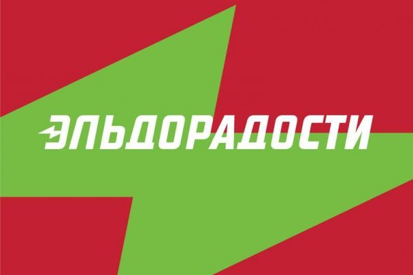 Восстановить аккаунт кракен