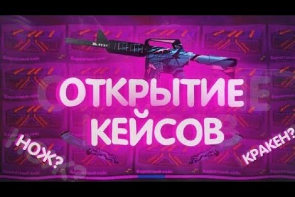 Кракен зеркало впн