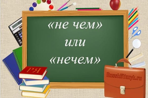 Как зайти на кракен тор