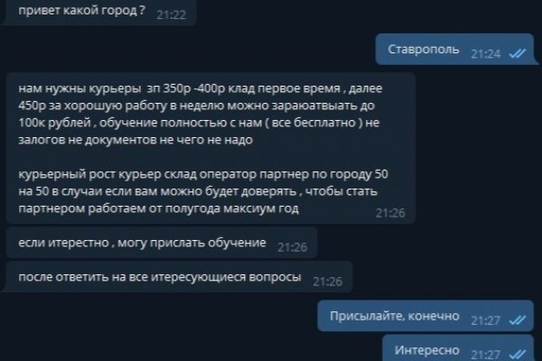 Официальный сайт кракен тор