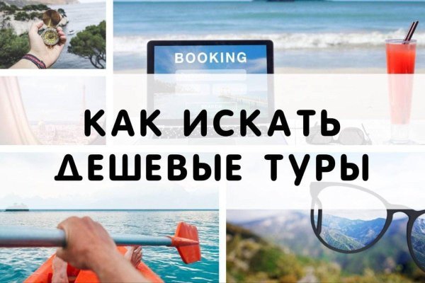 Кракен маркет даркнет только через тор