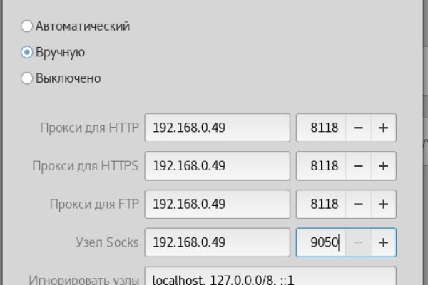 Кракен почему пользователь не найден